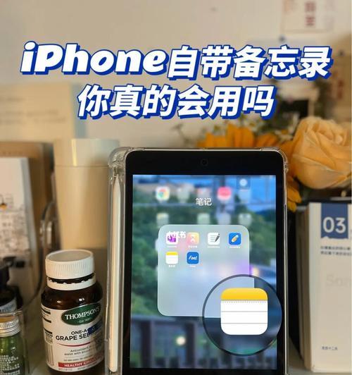 iPhone使用手册（简单掌握iPhone使用手册翻译技巧，快速将英文指导转化为中文解读）