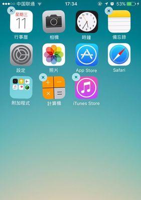 iPhone图片删除了怎么恢复？（详细介绍恢复iPhone图片的方法及注意事项）