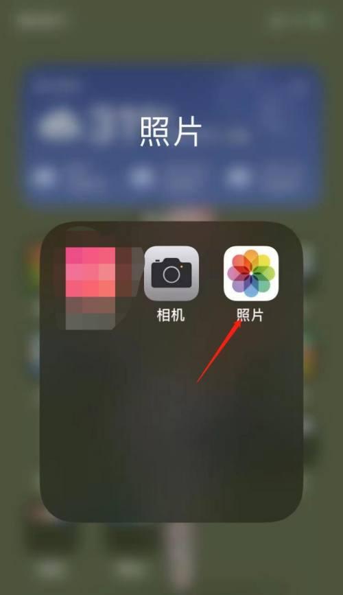 iPhone图片删除了怎么恢复？（详细介绍恢复iPhone图片的方法及注意事项）