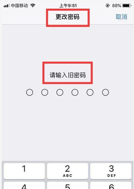 解锁iPhone密码忘记了？快速找回密码的方法大揭秘！（遗忘密码不再是问题，轻松解决iPhone密码忘记的困扰！）