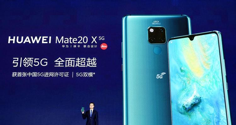 华为Mate20纯净模式的关闭方法（轻松关闭华为Mate20纯净模式，享受更多功能）