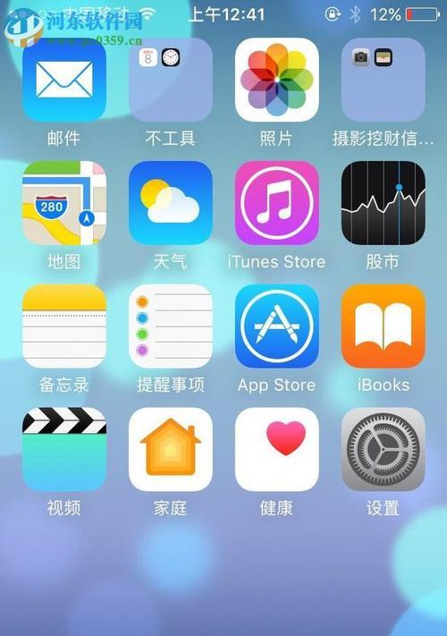 如何利用手机截取长屏幕截图？（掌握简便技巧，轻松截长屏幕截图！）