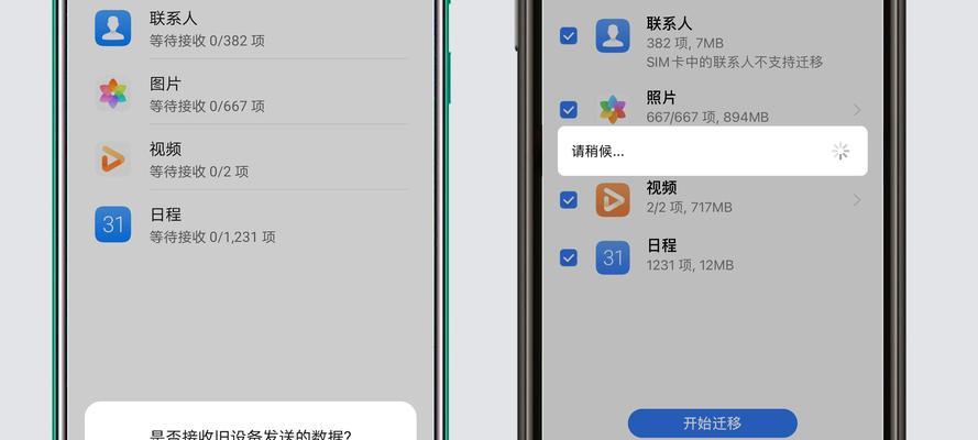 Apple支持（从预约到维修，一步到位轻松解决你的苹果设备问题）