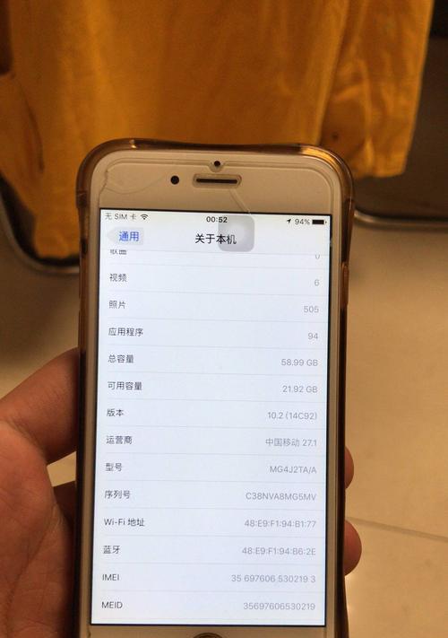 Apple支持（从预约到维修，一步到位轻松解决你的苹果设备问题）