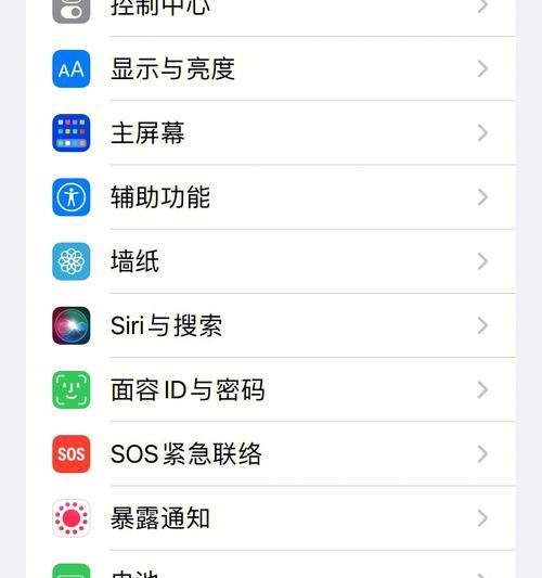 使用iPhone激活教程（详细教您如何激活iPhone并设置个人账户）