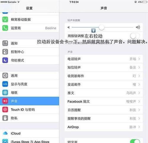 解决iPhone自动重启的方法（探索iPhone自动重启问题背后的原因，以及如何有效解决）