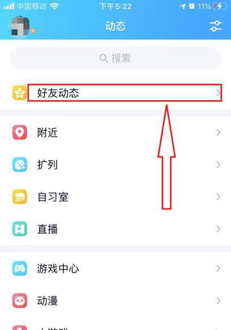 如何开启两个QQ分身（实现多账号登录功能，轻松管理个人和工作生活）