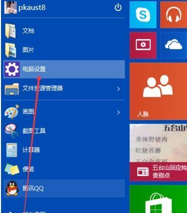 快捷键切换窗口不起作用？解决方法一网打尽（Windows操作系统的快捷键失效如何解决）