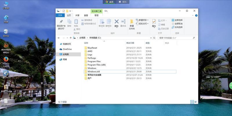 Windows10与Windows7，究竟哪个更好用？（比较两个操作系统的优势与劣势，助你做出明智选择。）