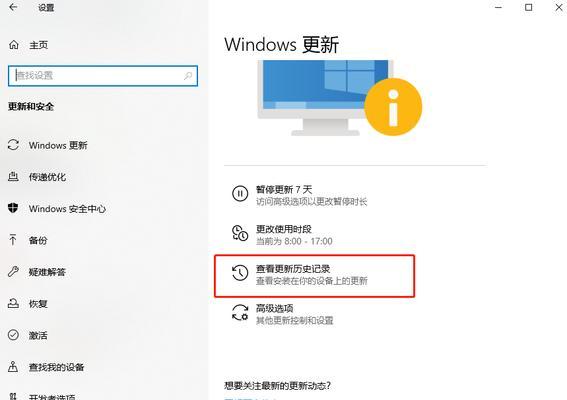 免费激活Win10专业版的方法（使用秘密激活您的Windows10系统）