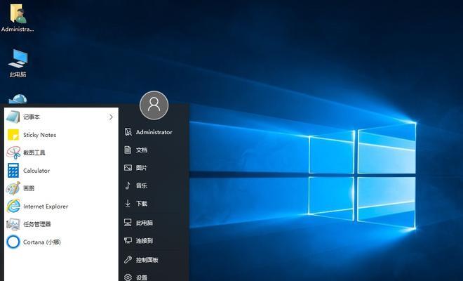 免费激活Win10专业版的方法（使用秘密激活您的Windows10系统）