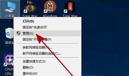 掌握Win10自带硬盘检测工具的使用方法（快速了解并解决硬盘问题，确保系统稳定运行）