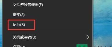 Win10自动修复问题解决方案（应对Win10自动修复过程中的困扰及解决方法）