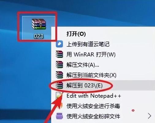 Win7设置定时关机的最简方法（教你如何轻松定时关机，省时省力又省电）