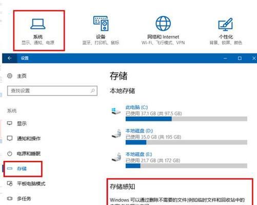 如何安全退出Windows10安全模式（简易教程及步骤，避免错误退出）