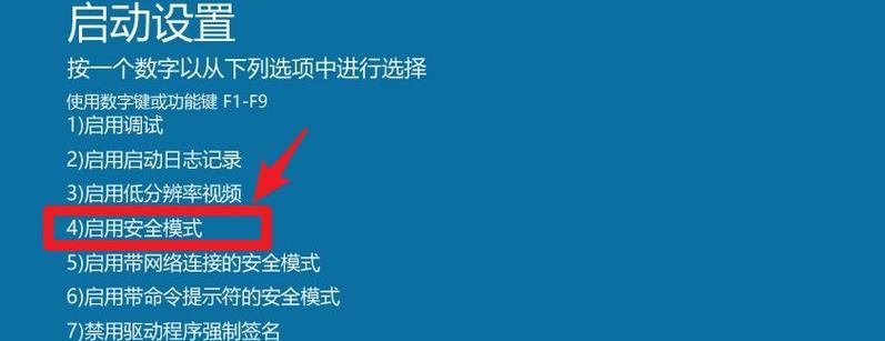 Win10屏幕黑屏只剩鼠标？不用担心，教你一招解决方法！（Win10黑屏只有鼠标的问题怎么解决？一招搞定！）