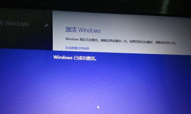 Windows10家庭版激活密钥获取攻略（寻找适用的Windows10家庭版激活密钥从未如此简单！）