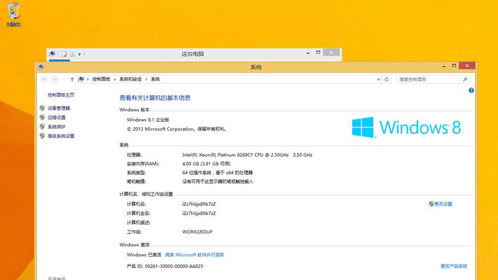 Windows10家庭版激活密钥获取攻略（寻找适用的Windows10家庭版激活密钥从未如此简单！）