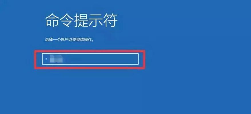 探索Windows安全模式的进入方法（一键启动，解决系统问题的利器）