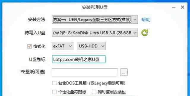 在Win10中如何进入安全模式杀毒？（以简单步骤帮助您快速消除Win10系统中的病毒威胁）