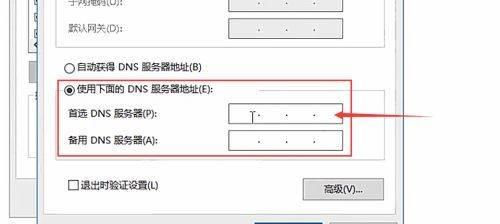 DNS服务器故障解决方案（解决DNS服务器故障的有效方法及注意事项）