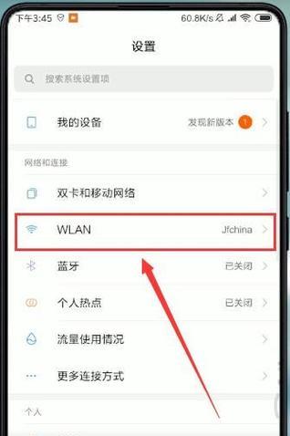 小米音响无法成功连接WiFi的问题分析与解决方法（探索小米音响连接WiFi失败的原因，并提供有效的解决方案）