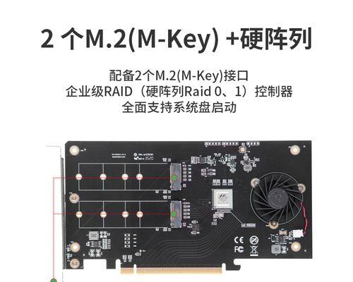 RAID磁盘阵列（了解RAID技术，保护你的数据重要性）