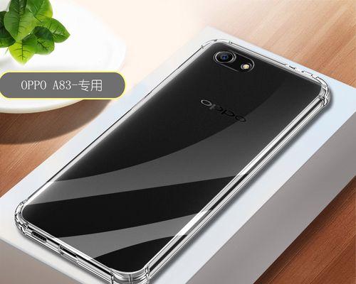 探索OPPOA5的价格和性能（OPPOA5一台的价格及其主要特点与性能）