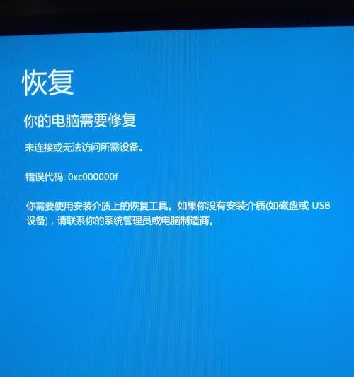 手机突然死机，无法开机的原因分析（解决手机突然死机问题的方法及注意事项）