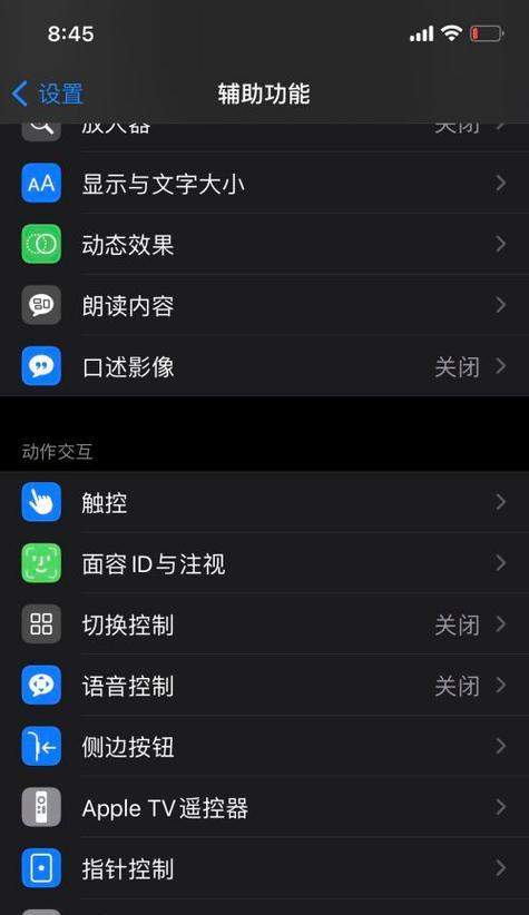 如何将照片从iPhone传输到新手机（简单快捷的方法教你将照片迁移到新设备）