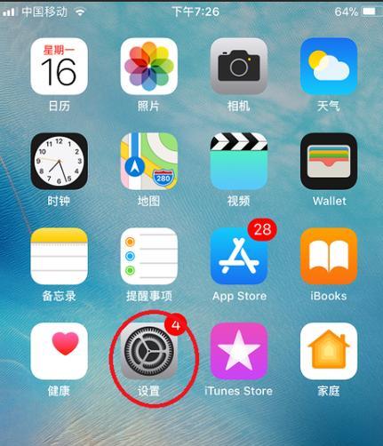 如何将照片从iPhone传输到新手机（简单快捷的方法教你将照片迁移到新设备）