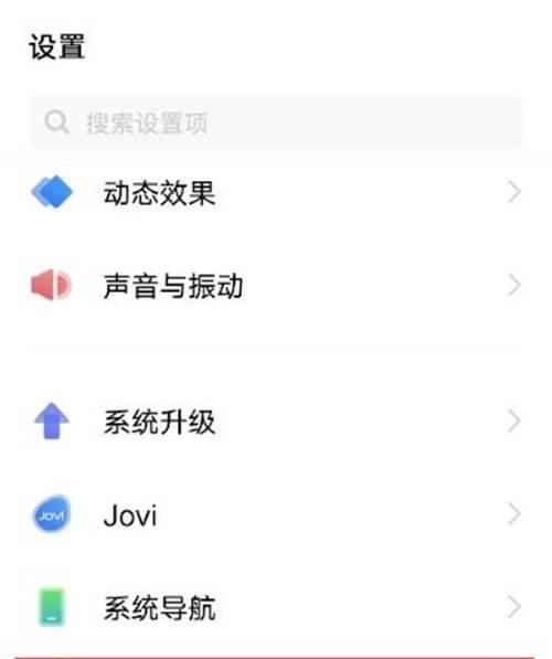 vivo手机忘了锁屏密码怎么解开？（忘记vivo手机锁屏密码怎么办？解决方法汇总）