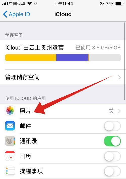 解决iCloud储存空间已满问题的指南（关闭iCloud储存空间已满提示，轻松释放存储空间）