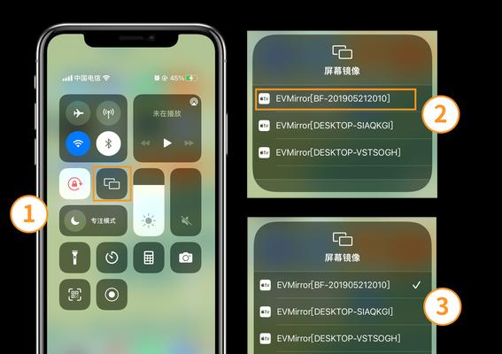 解决iPhone镜像投屏搜不到电视设备的方法（快速连接电视设备，享受更大屏幕的观影体验）