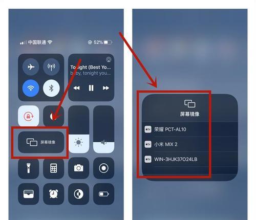 解决iPhone镜像投屏搜不到电视设备的方法（快速连接电视设备，享受更大屏幕的观影体验）