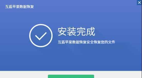 以手机删除的软件能找回吗？（解析手机删除软件的恢复可能性和方法）