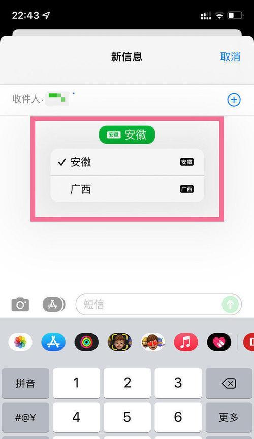 iPhone13（探索iPhone13的智能截屏功能和截长图技巧）