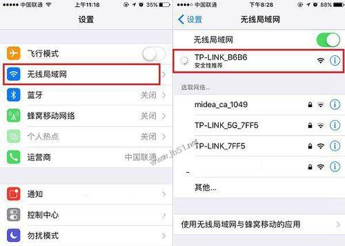 AppleID登录异常情况解析（了解以AppleID在别处登录的各种情况及解决方案）