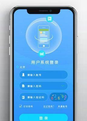 AppleID登录异常情况解析（了解以AppleID在别处登录的各种情况及解决方案）