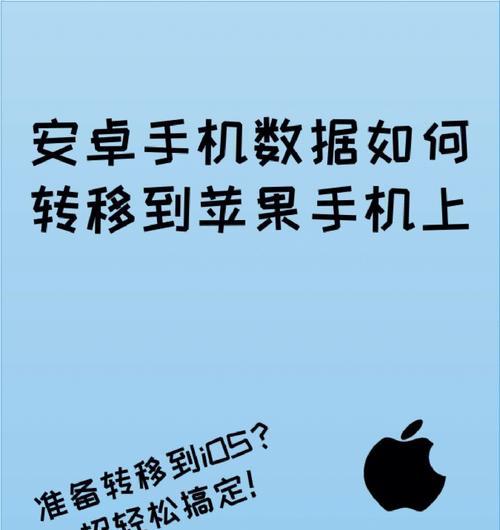 解决安卓手机无法下载的问题（指南！安卓手机下载问题解决办法汇总）