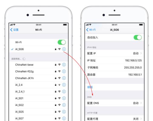 如何解决iPhone连接WiFi显示无法加入网络的问题（快速找到并修复iPhone连接WiFi问题的关键步骤）