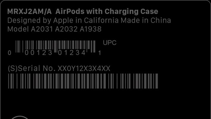 揭秘iPhone手机序列号的含义解析（了解iPhone手机序列号的重要意义及其构成元素）