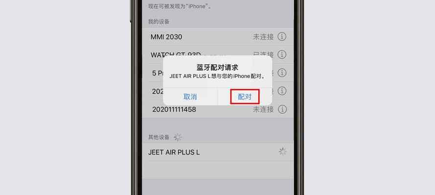 初次使用iPhone的注意事项（了解iPhone的基本操作和设置，让你更好地上手使用）