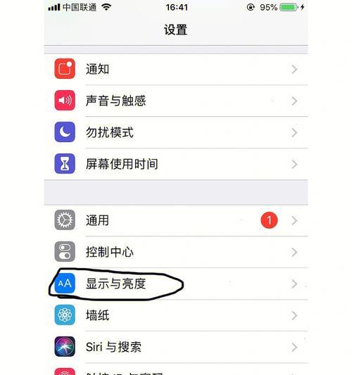 掌握iPhone多种截屏方式，轻松记录生活点滴（了解iPhone截屏技巧，让你成为率的记录达人）