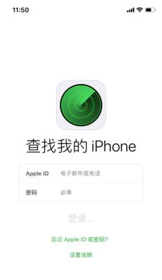 如何利用两个苹果手机查找对方位置（通过FindMyiPhone功能实现远程定位与共享位置）