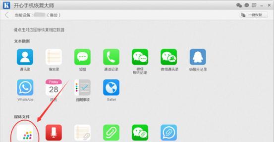 如何利用两个苹果手机查找对方位置（通过FindMyiPhone功能实现远程定位与共享位置）