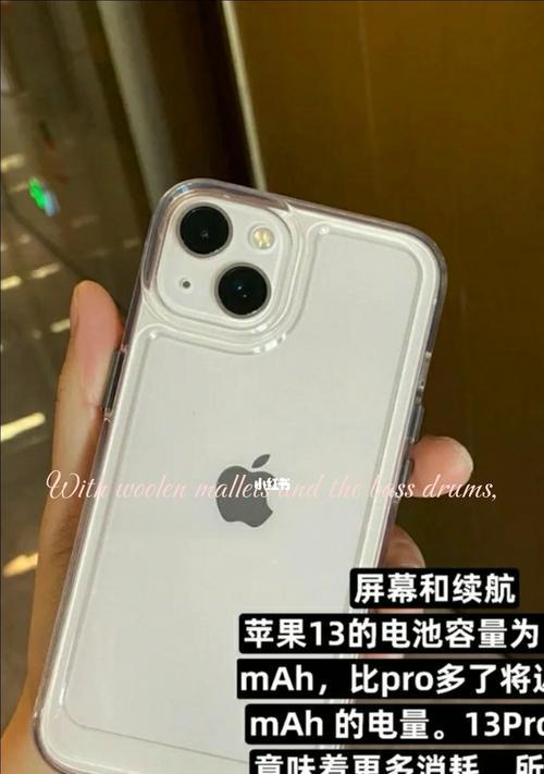 iPhone手机5G快速上手指南（一步步教你如何设置和使用iPhone手机5G）