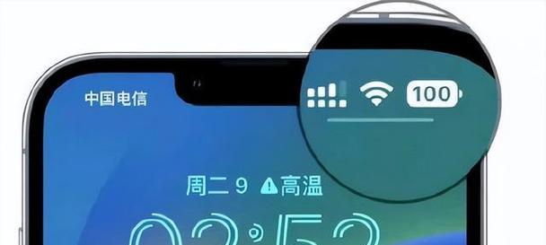 iPhone电量百分比设置教程（如何准确显示iPhone电量百分比，延长电池使用寿命）