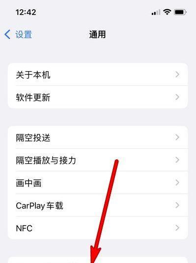 iPhone存储空间清理指南（有效管理存储空间，提升iPhone性能）