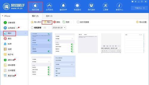 iPhone存储空间清理指南（有效管理存储空间，提升iPhone性能）